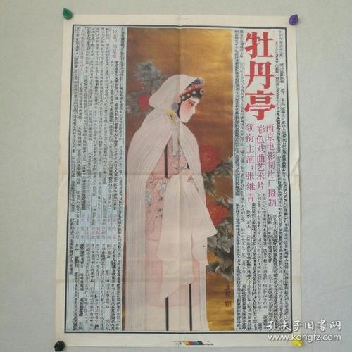 高仿安吉罗州立大学文凭毕业证